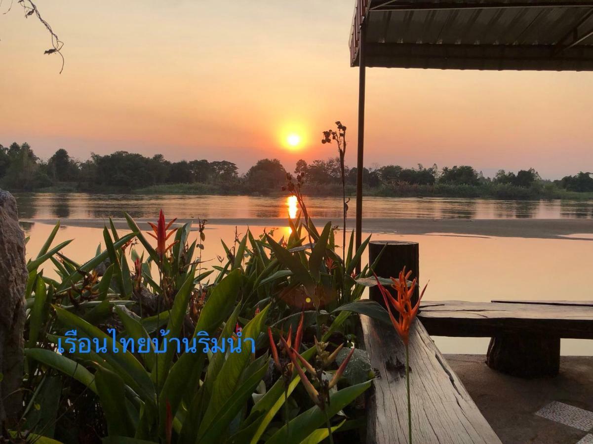 Ruen Thai Ban Rim Nam Кампхэнгпхет Экстерьер фото